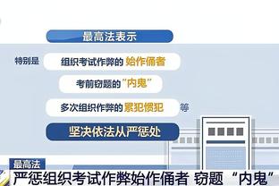 开云app最新版下载安装官网截图4